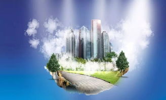 高質量發展房地產 路徑與策略