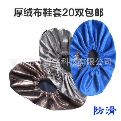 專業防護之選 紫色棉絨布鞋套助力上海房地產清潔管理